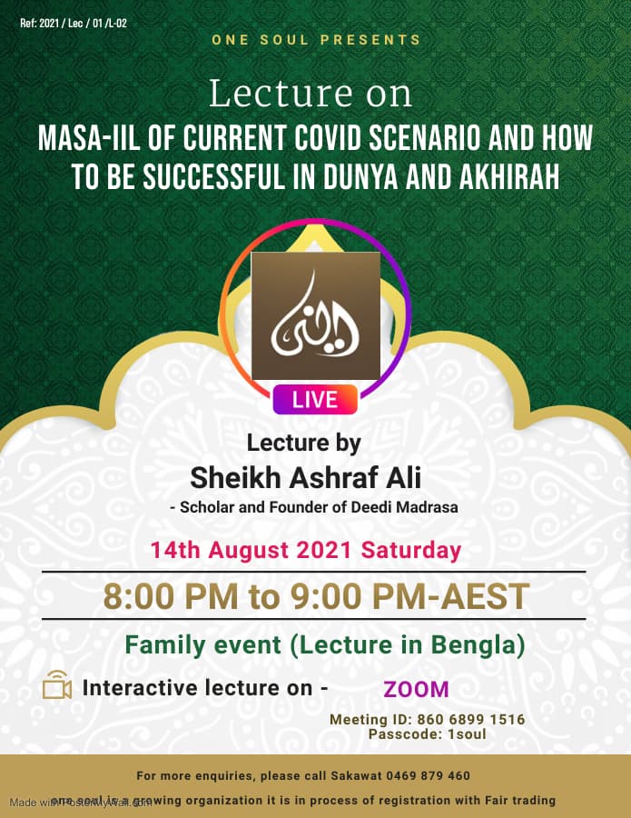 Masail of current scenario and how to be successful in Dunia and Akhira