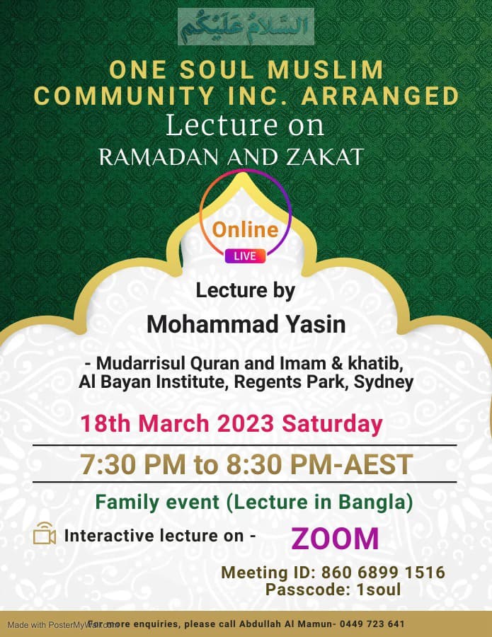 Lecture on  Ramadan & Zakat